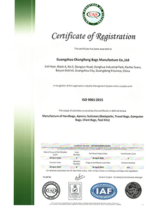 ISO 9001：2015